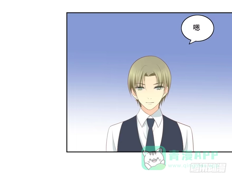 《生生相错》花花世界中篇 第21页