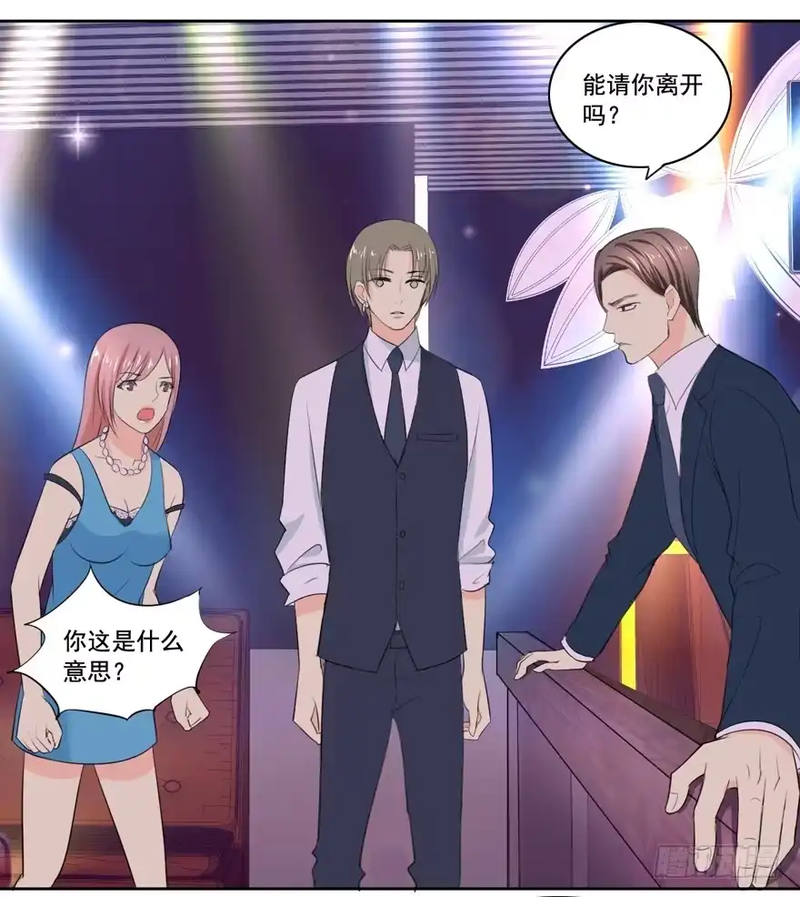 《生生相错》花花世界中篇 第13页