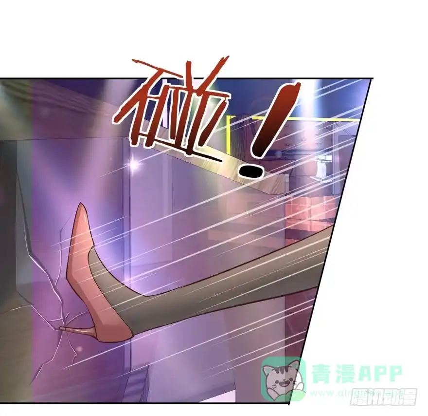 《生生相错》花花世界中篇 第1页