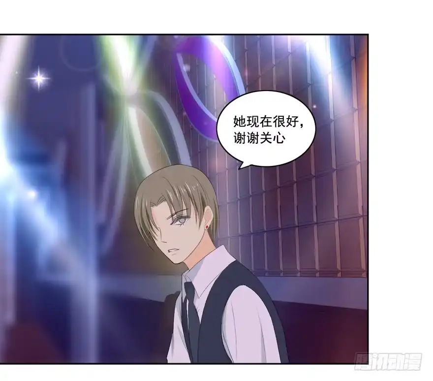 《生生相错》花花世界中篇 第40页