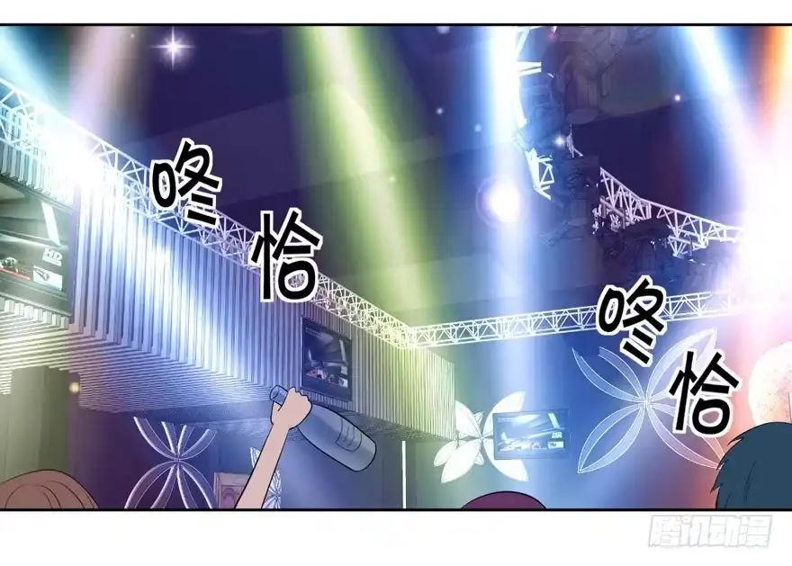 《生生相错》花花世界中篇 第10页
