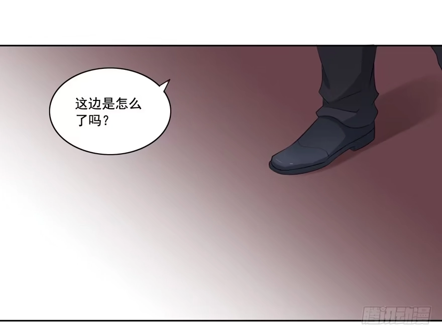 《生生相错》花花世界中篇 第5页