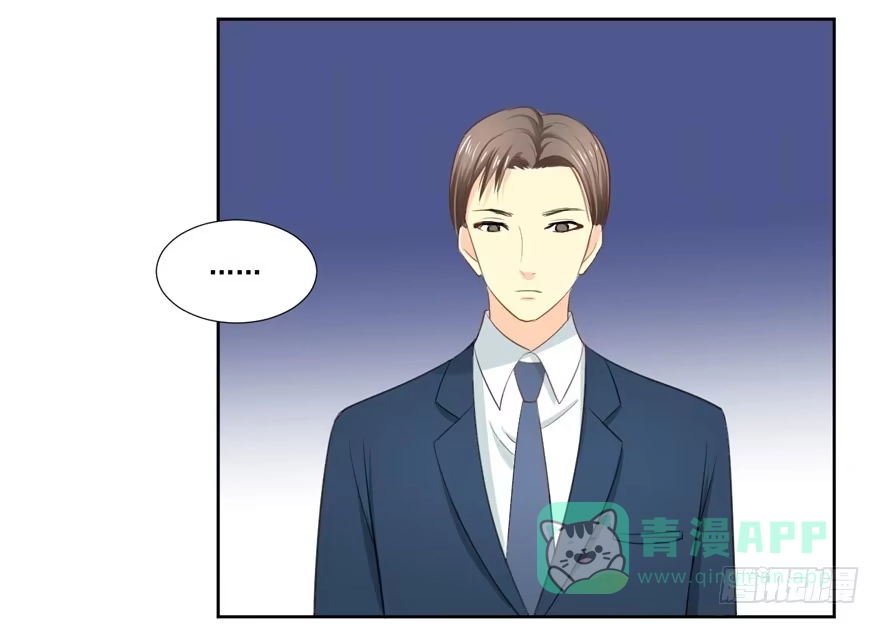 《生生相错》花花世界中篇 第26页