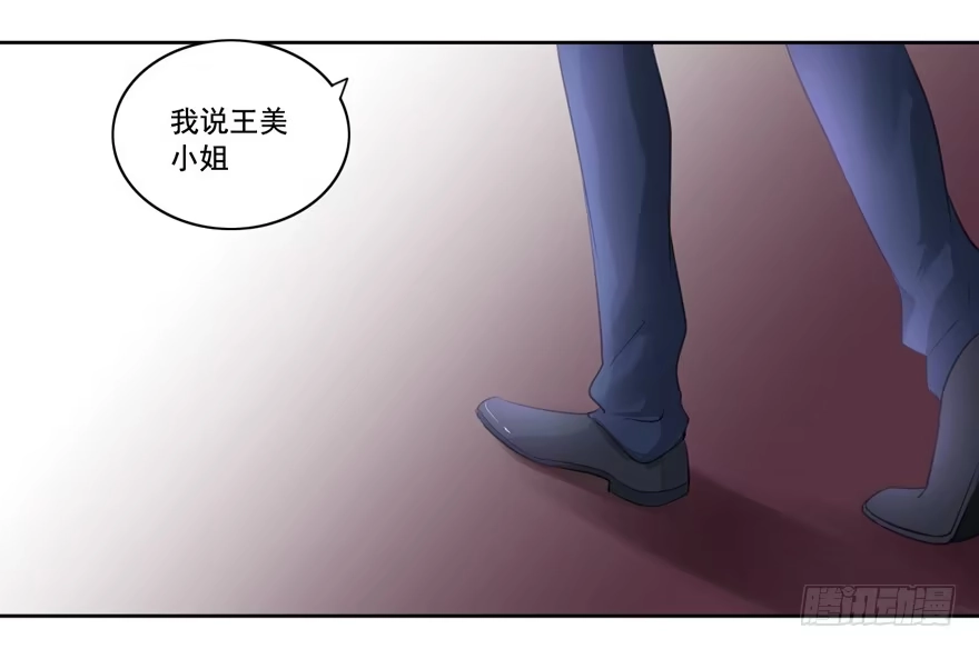 《生生相错》花花世界中篇 第12页