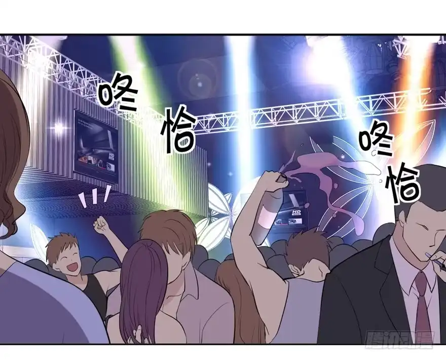 《生生相错》花花世界中篇 第28页