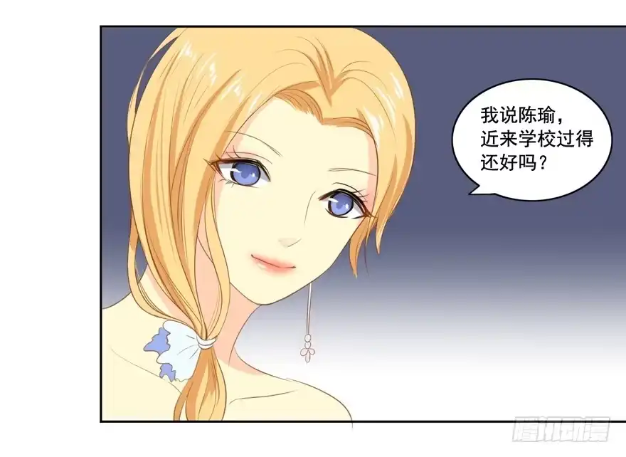 《生生相错》花花世界中篇 第34页