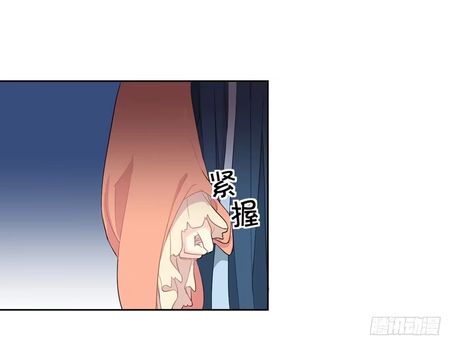 《生生相错》无法交集的两人 第23页