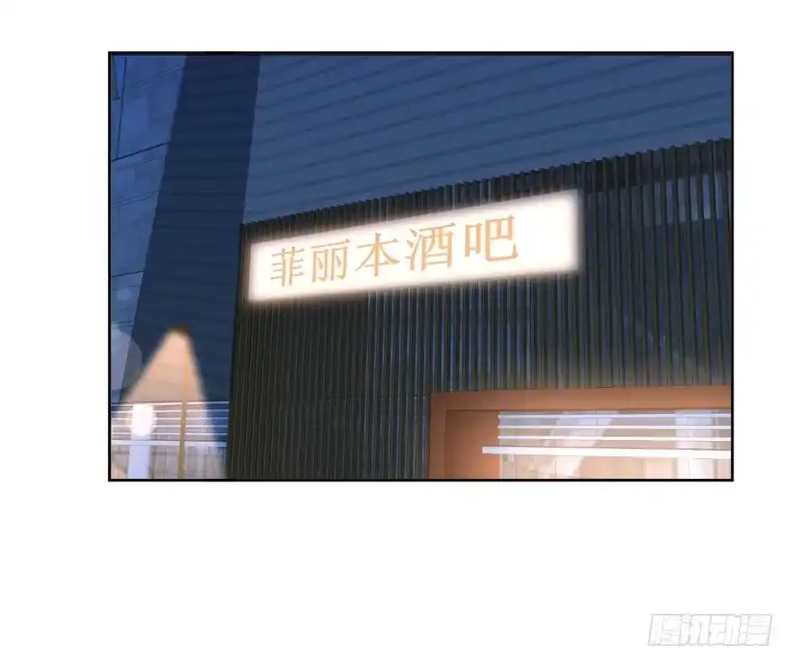 《生生相错》无法交集的两人 第2页