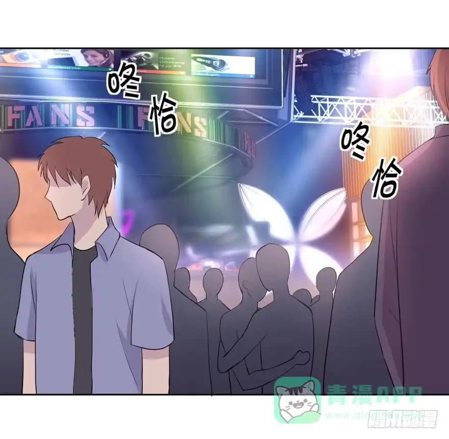 《生生相错》无法交集的两人 第11页