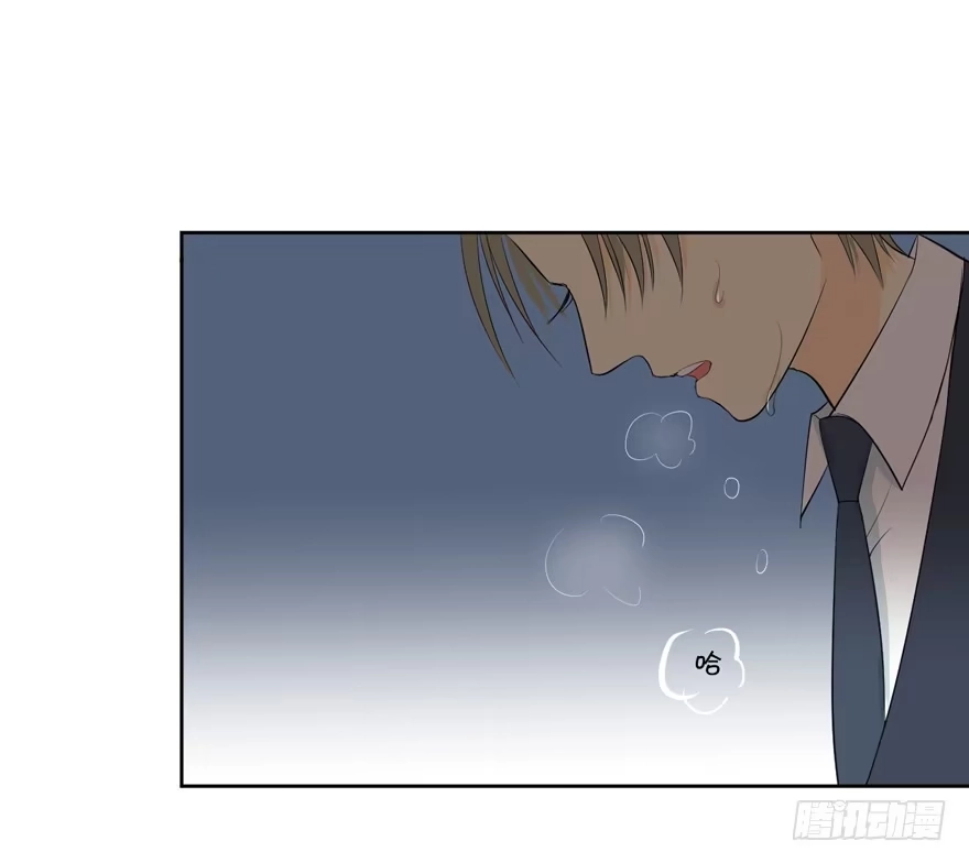 《生生相错》无法交集的两人 第9页