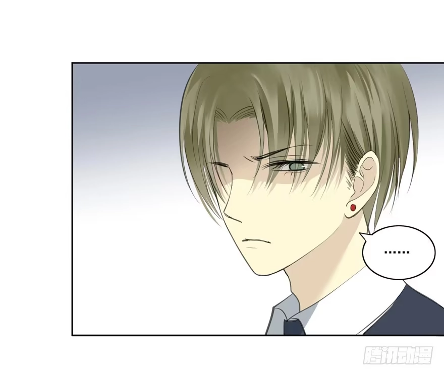《生生相错》无法交集的两人 第43页