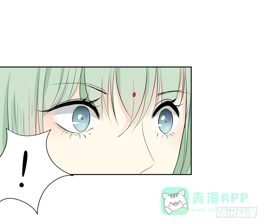 《生生相错》无法交集的两人 第16页