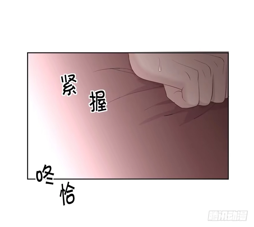 《生生相错》无法交集的两人 第10页
