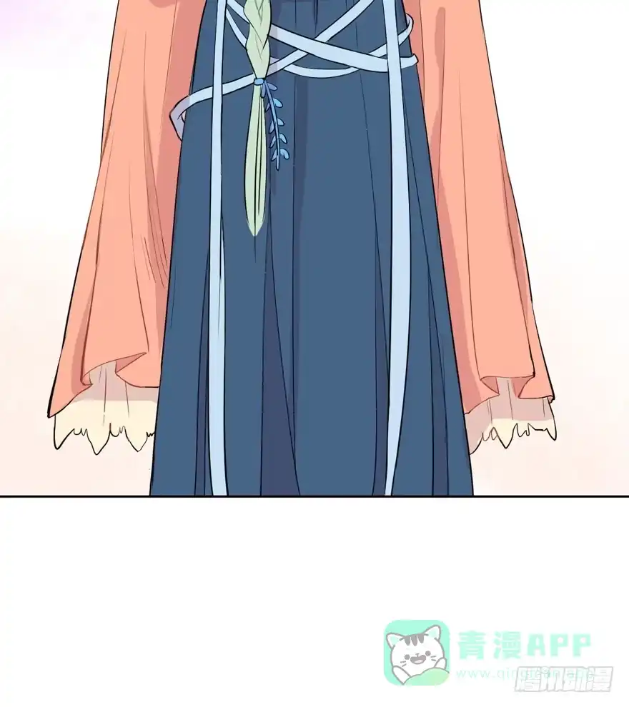 《生生相错》无法交集的两人 第21页