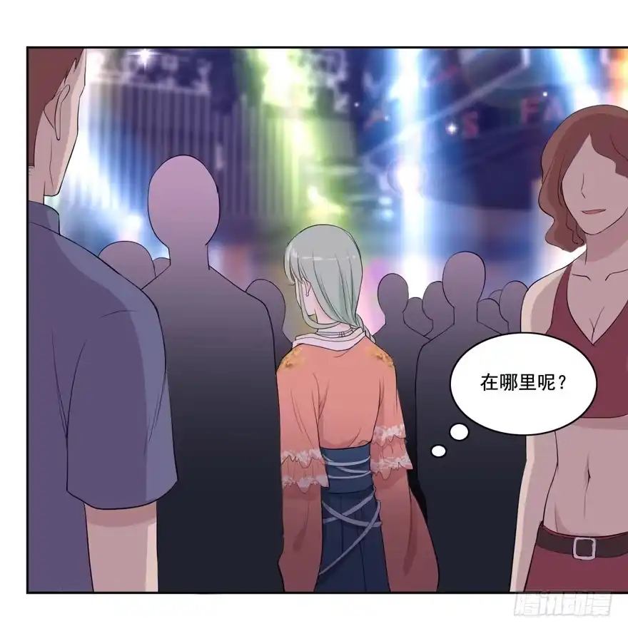 《生生相错》无法交集的两人 第8页