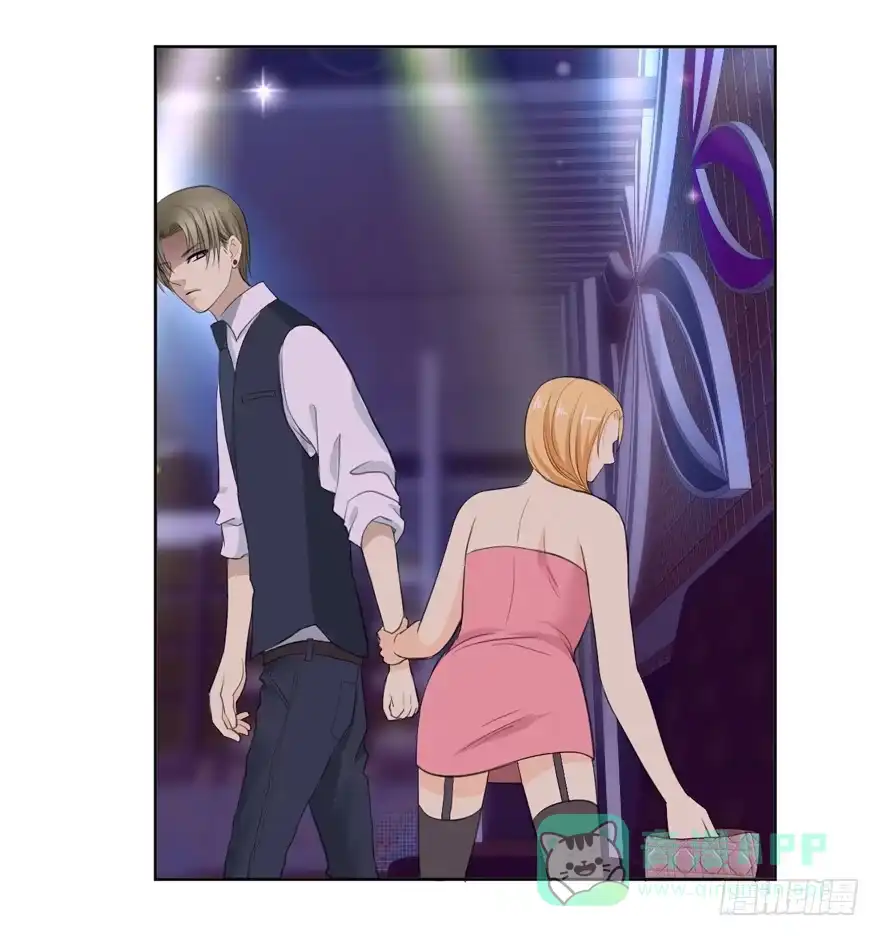 《生生相错》无法交集的两人 第41页