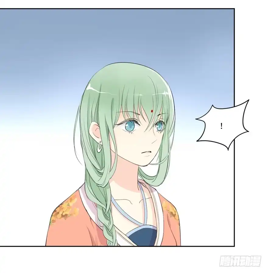 《生生相错》无法交集的两人 第5页