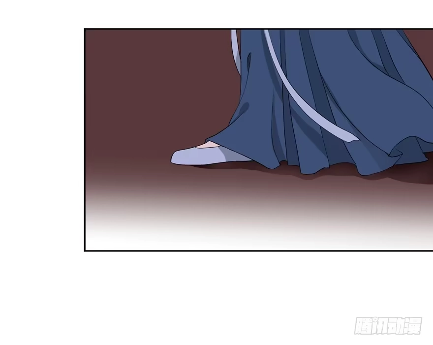 《生生相错》无法交集的两人 第24页