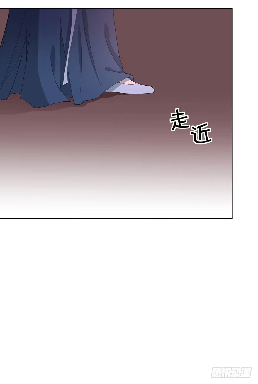 《生生相错》无法交集的两人 第15页