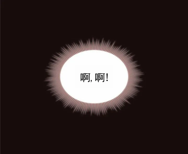 《生食》第22话 第9页