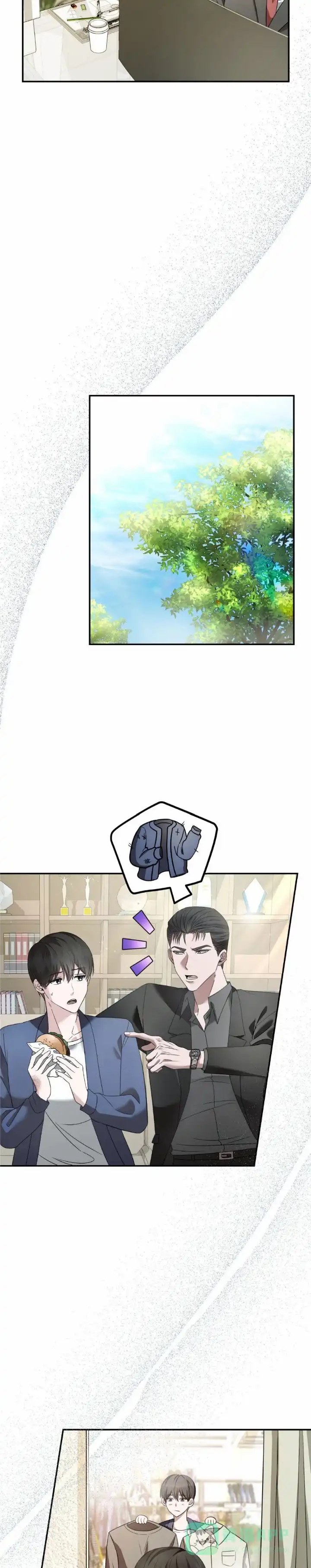 《生食》第34话 第6页