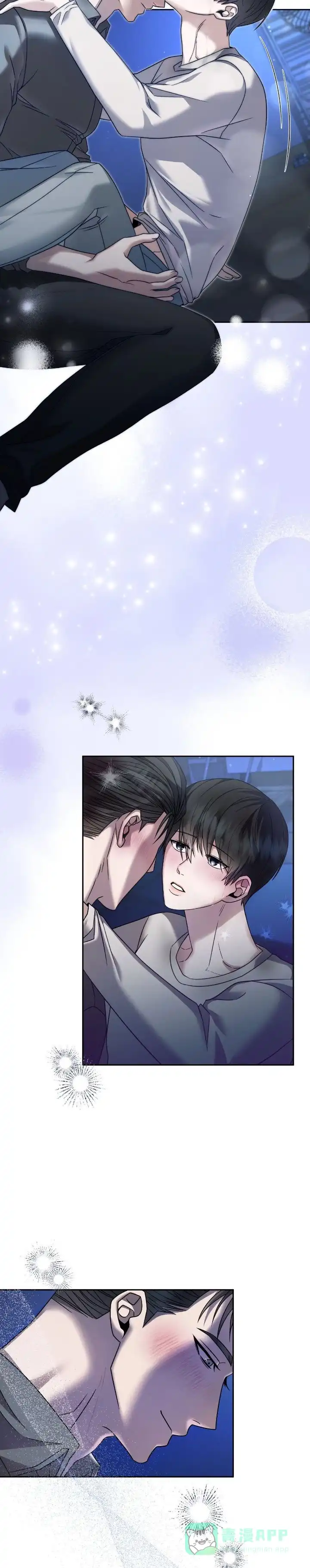 《生食》第41话 第11页