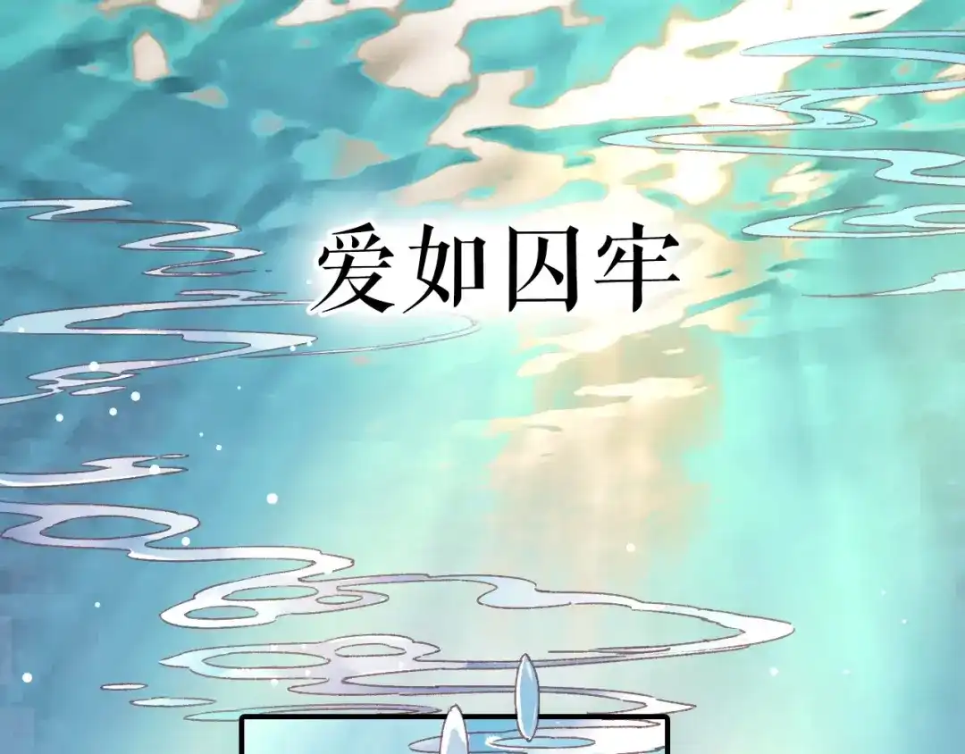 《盛世梨花殿》序章 复仇好戏才刚刚开始 第1页