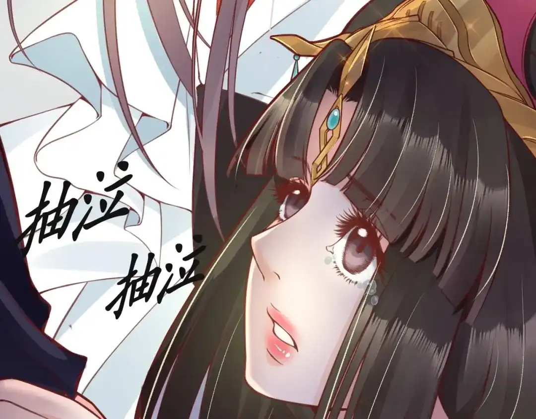 《盛世梨花殿》第11话 比蛇还歹毒的人 第27页