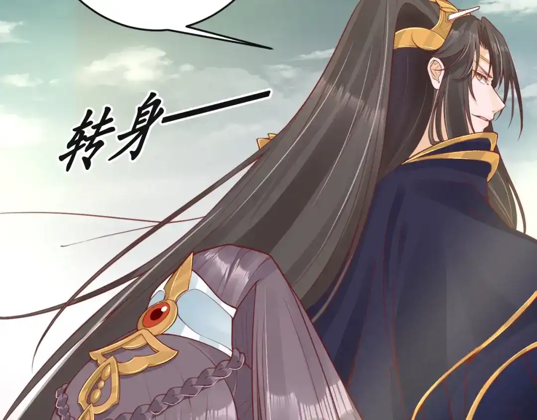 《盛世梨花殿》第11话 比蛇还歹毒的人 第56页
