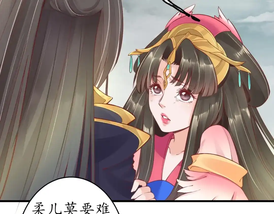 《盛世梨花殿》第11话 比蛇还歹毒的人 第22页