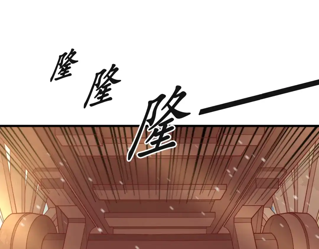 《盛世梨花殿》第13话 被锁受伤 第50页