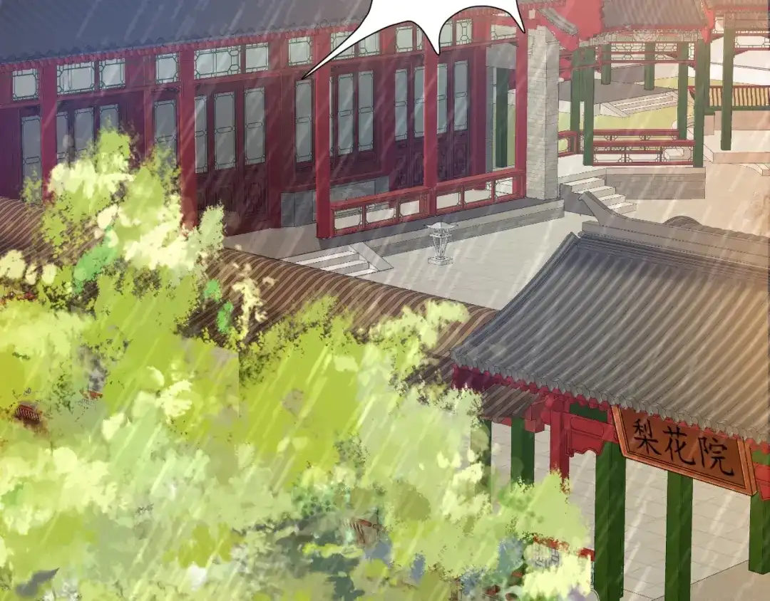 《盛世梨花殿》第14话 管好你的小情人儿 第57页