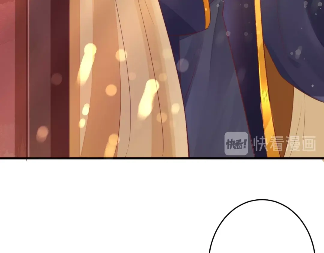 《盛世梨花殿》第14话 管好你的小情人儿 第12页