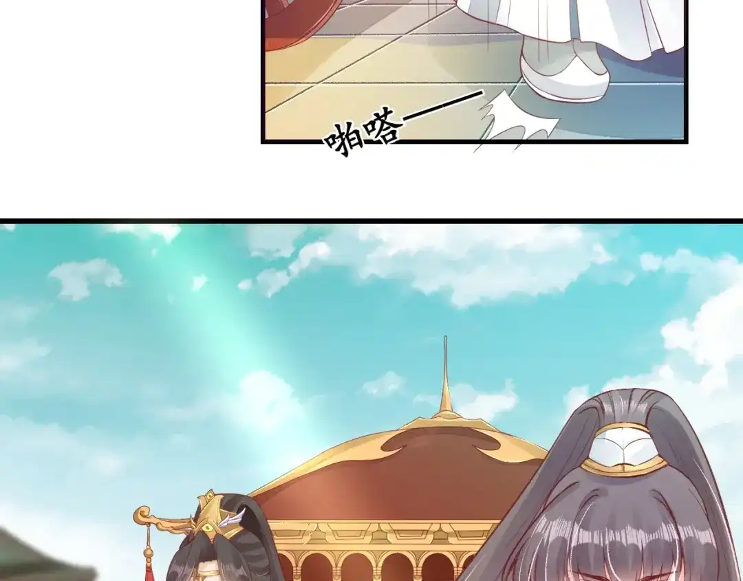 《盛世梨花殿》第14话 管好你的小情人儿 第21页
