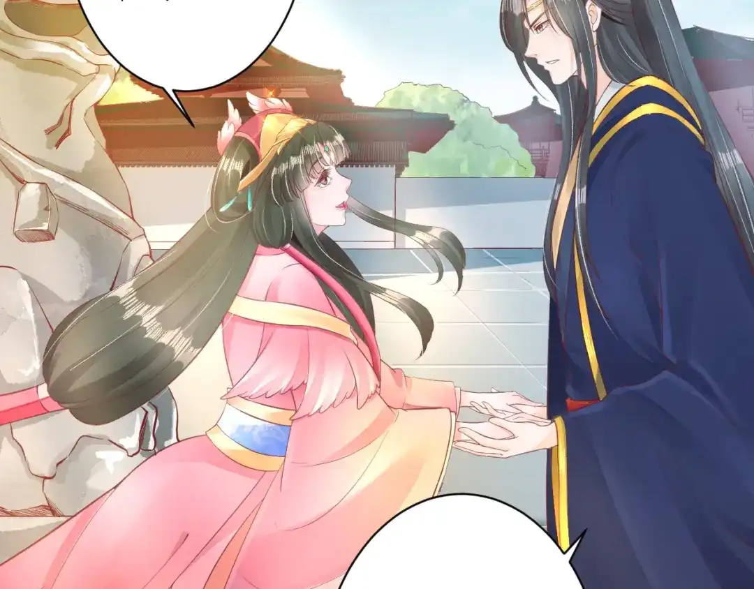 《盛世梨花殿》第14话 管好你的小情人儿 第15页