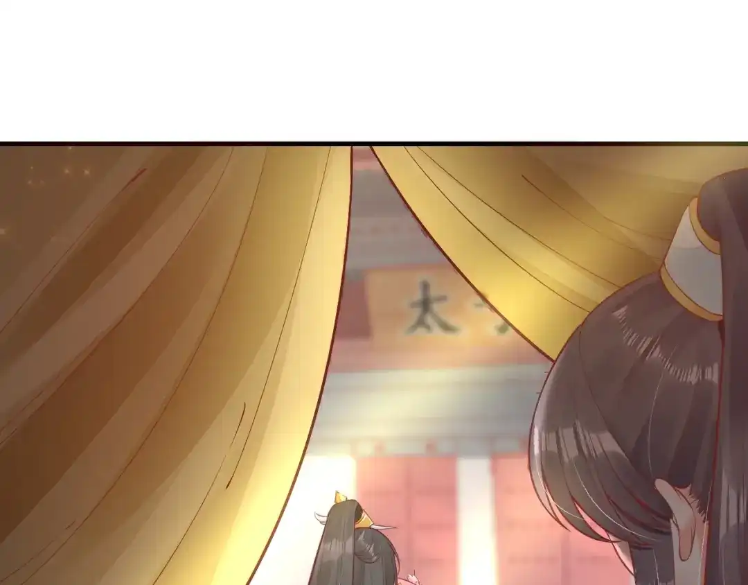 《盛世梨花殿》第14话 管好你的小情人儿 第19页