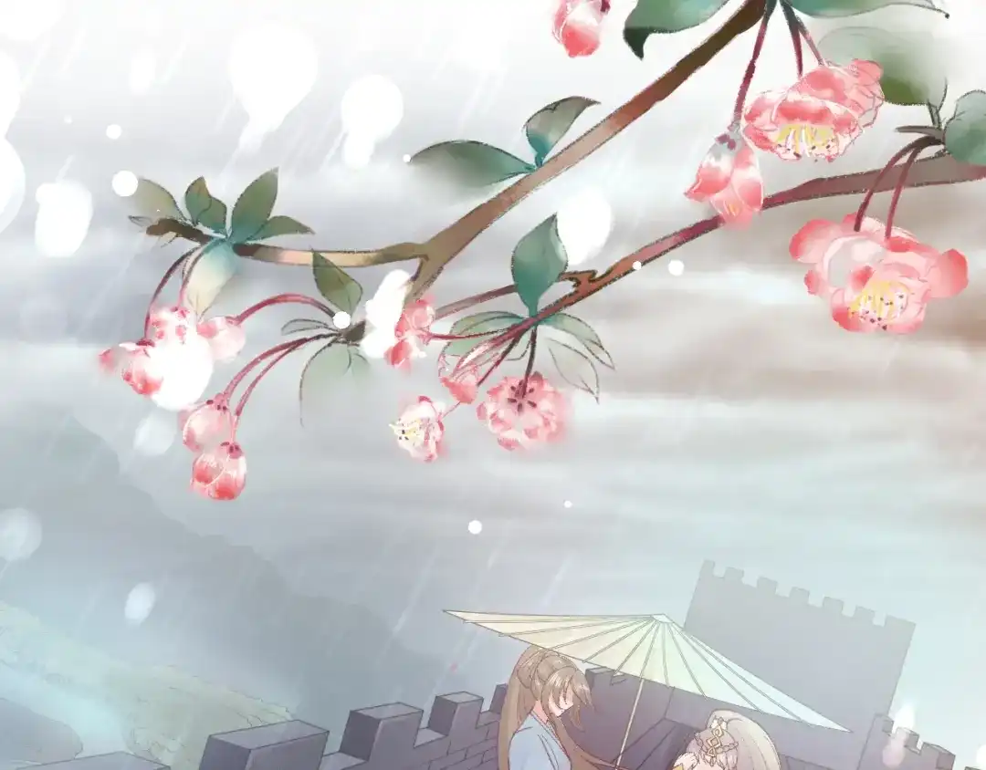 《盛世梨花殿》第15话 命运的分岔路 第52页