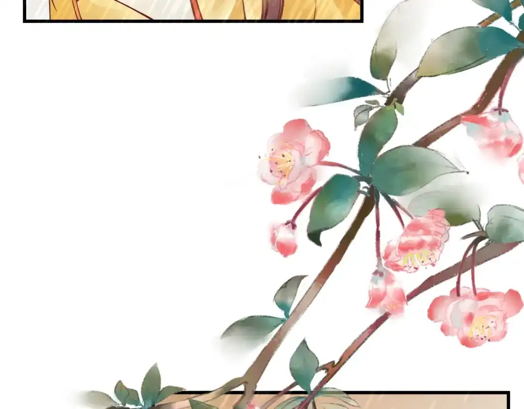 《盛世梨花殿》第16话 求我救她？ 第9页