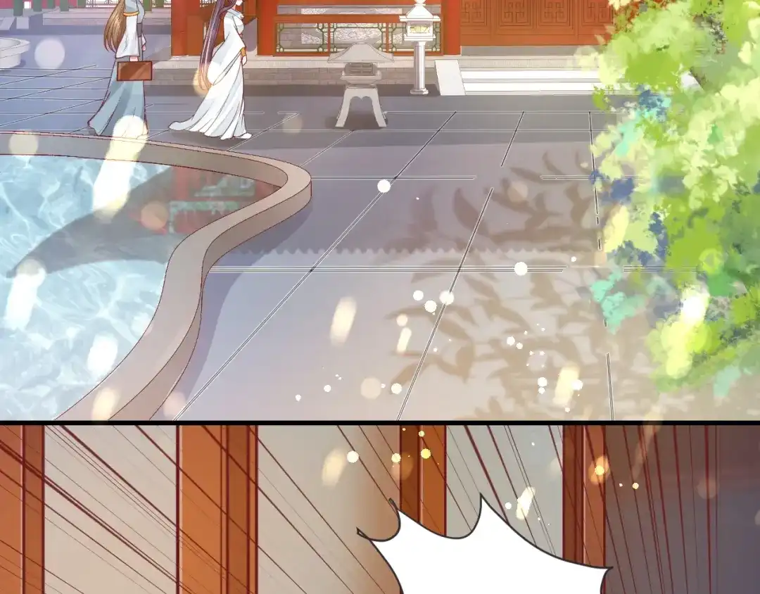 《盛世梨花殿》第16话 求我救她？ 第24页
