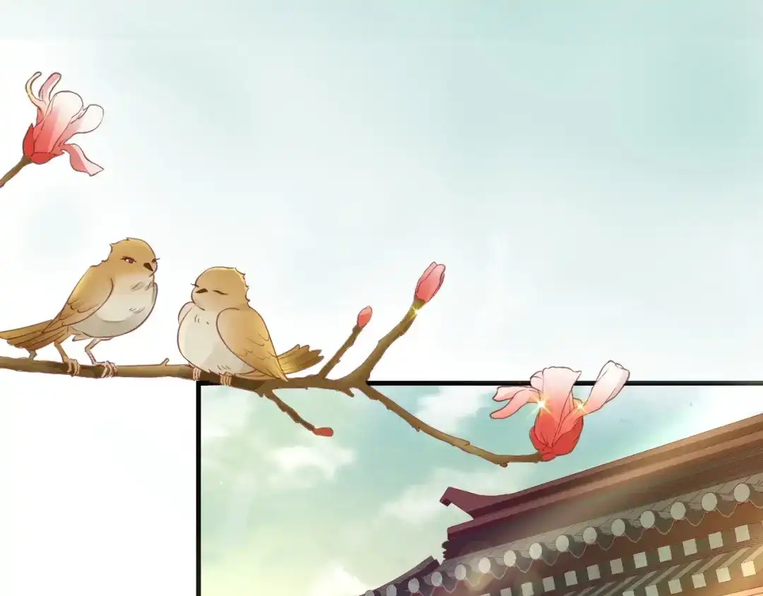 《盛世梨花殿》第16话 求我救她？ 第13页