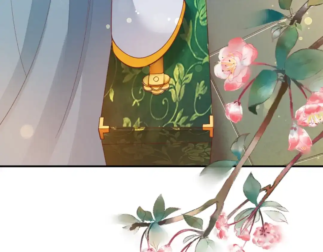 《盛世梨花殿》第16话 求我救她？ 第43页
