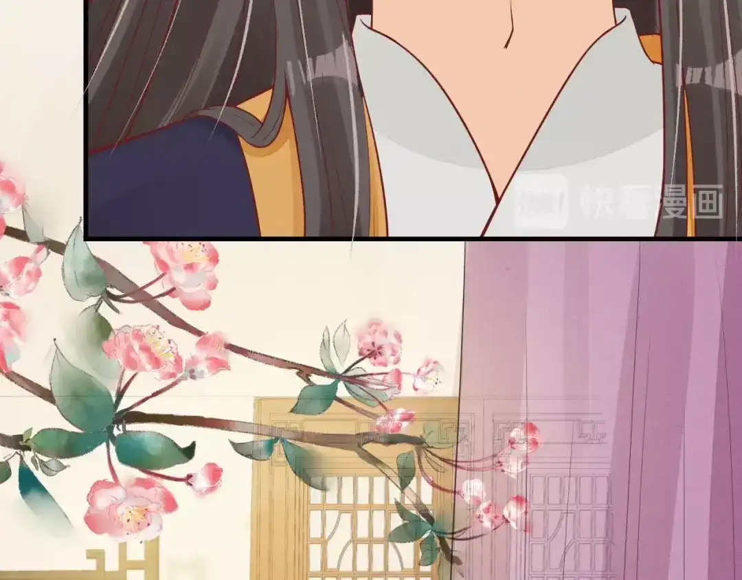 《盛世梨花殿》第17话 莫名而来的关心 第88页