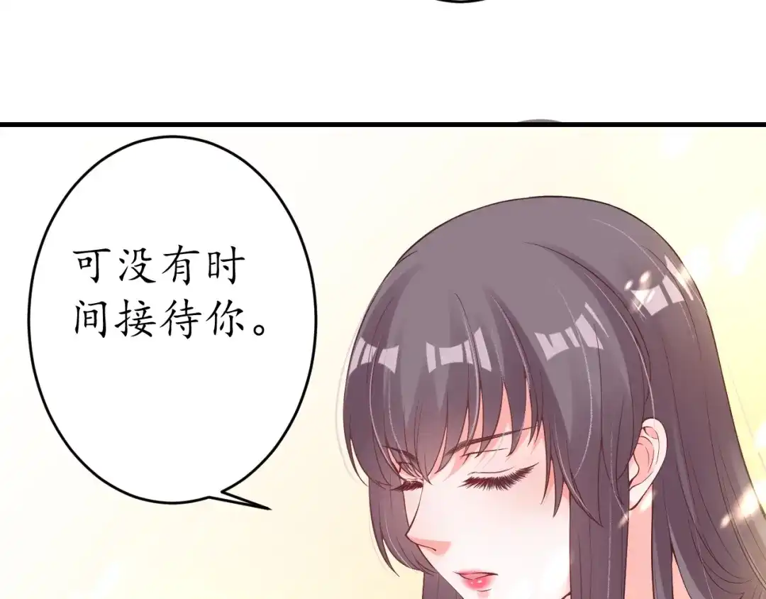 《盛世梨花殿》第18话 教教你规矩和体统！ 第28页