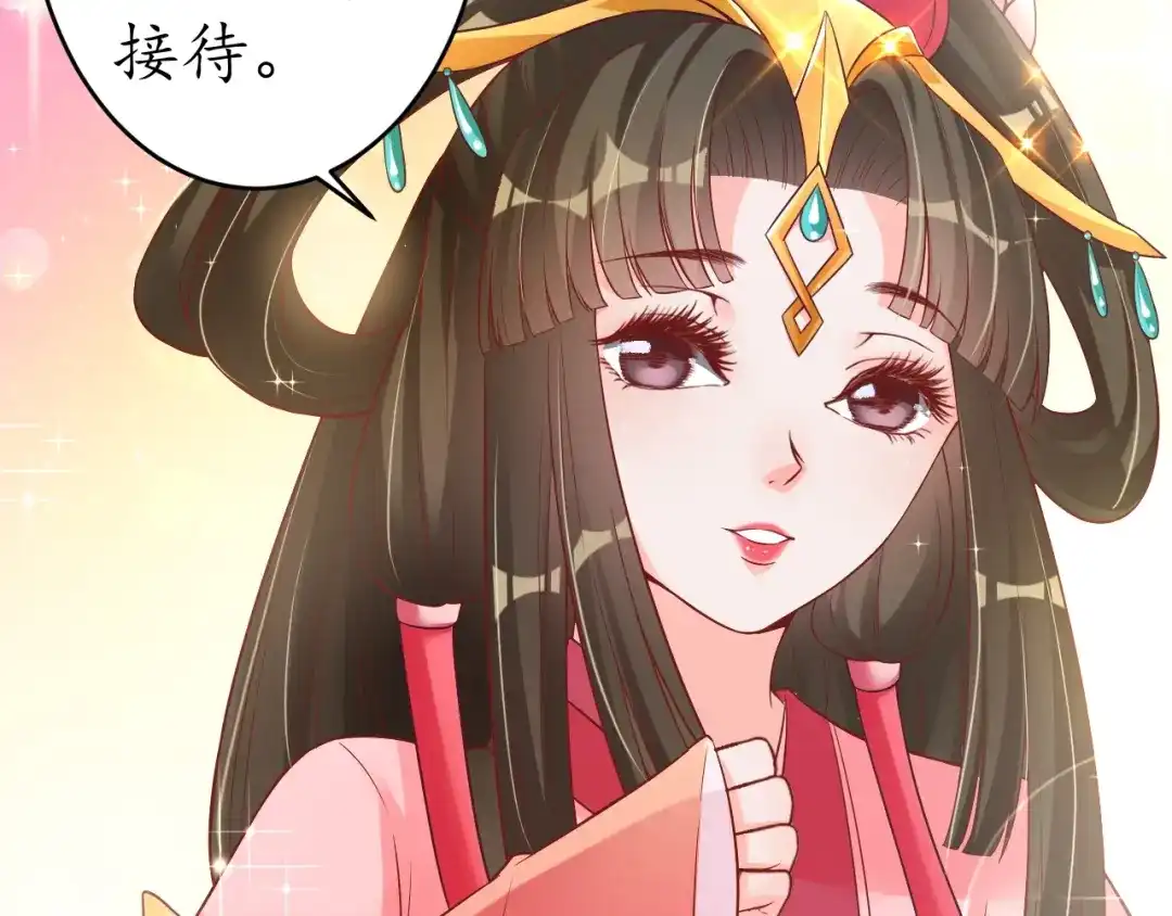 《盛世梨花殿》第18话 教教你规矩和体统！ 第31页