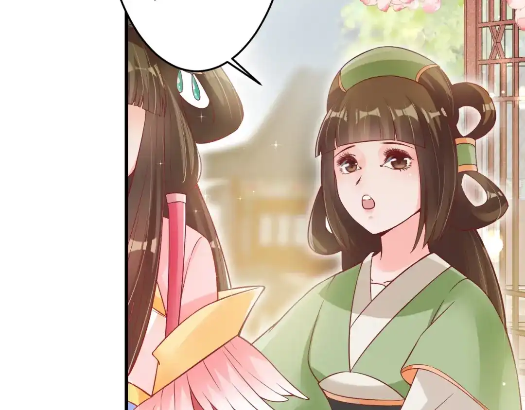 《盛世梨花殿》第18话 教教你规矩和体统！ 第39页
