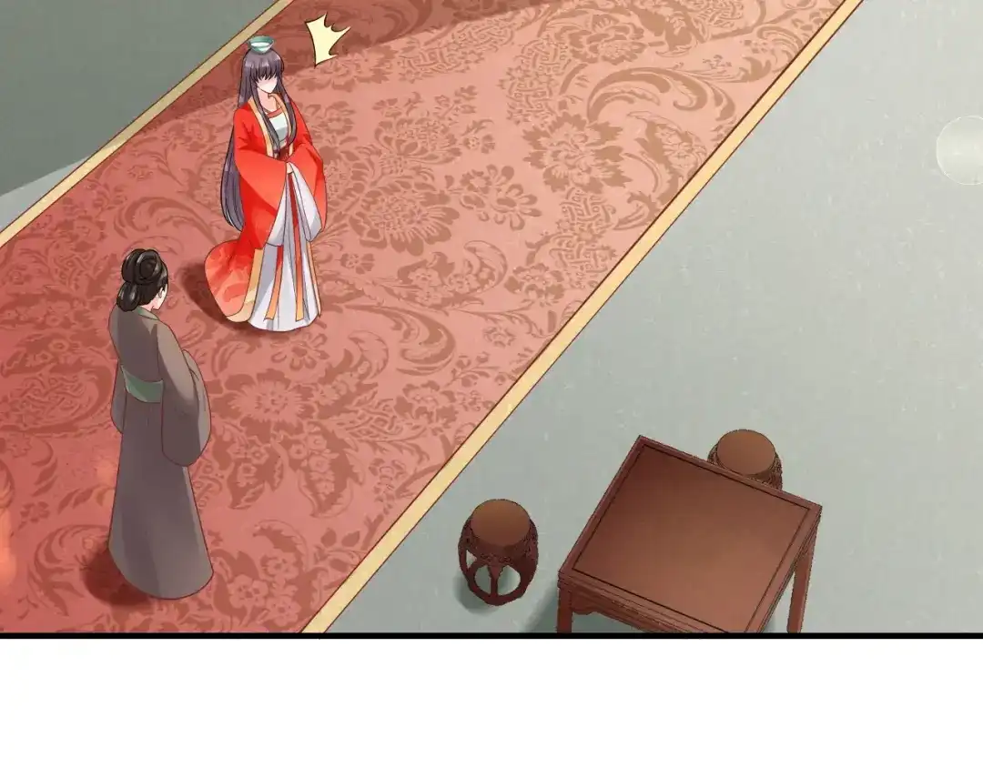 《盛世梨花殿》第18话 教教你规矩和体统！ 第23页