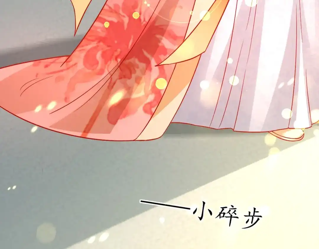 《盛世梨花殿》第18话 教教你规矩和体统！ 第11页