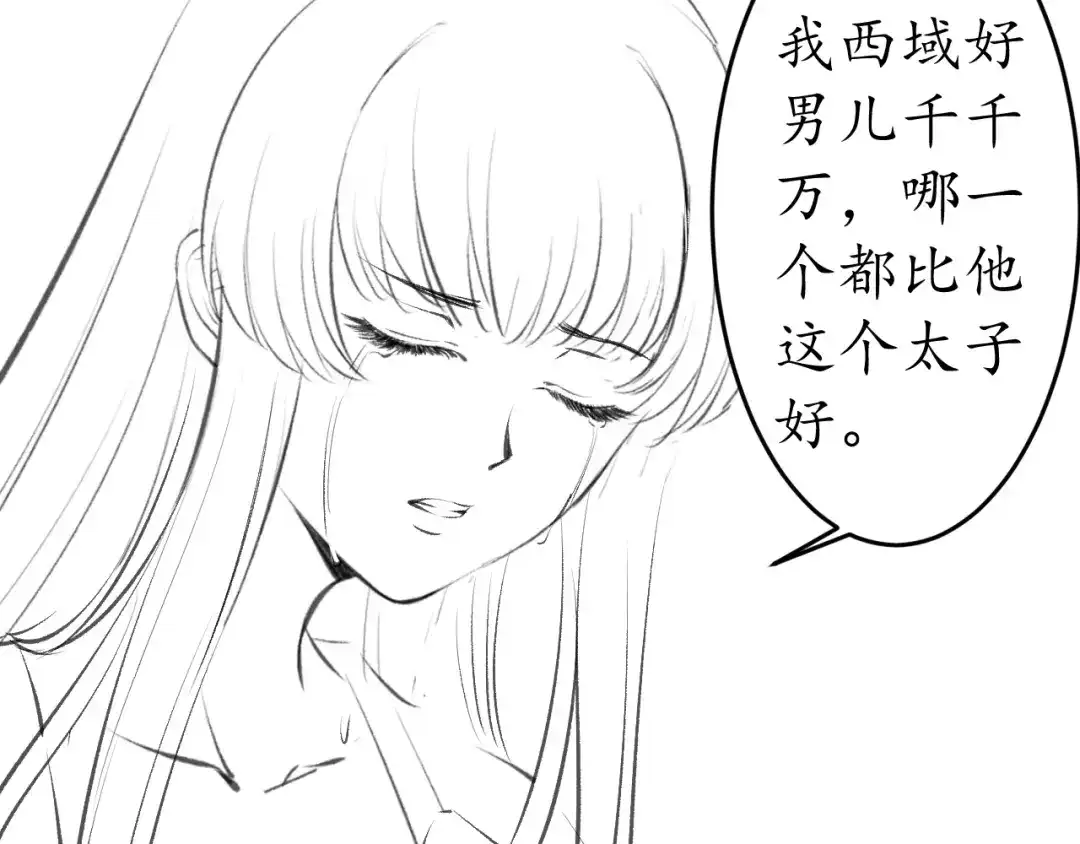 《盛世梨花殿》第18话 教教你规矩和体统！ 第104页