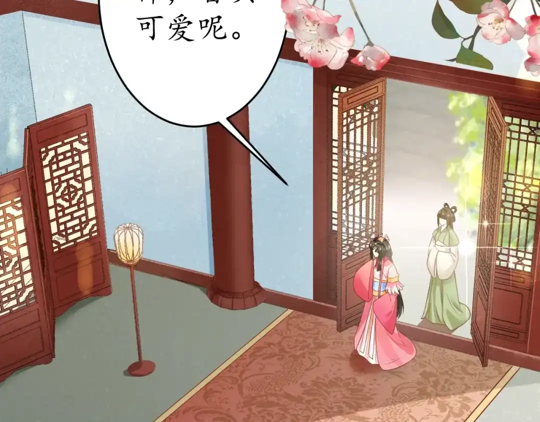 《盛世梨花殿》第18话 教教你规矩和体统！ 第22页