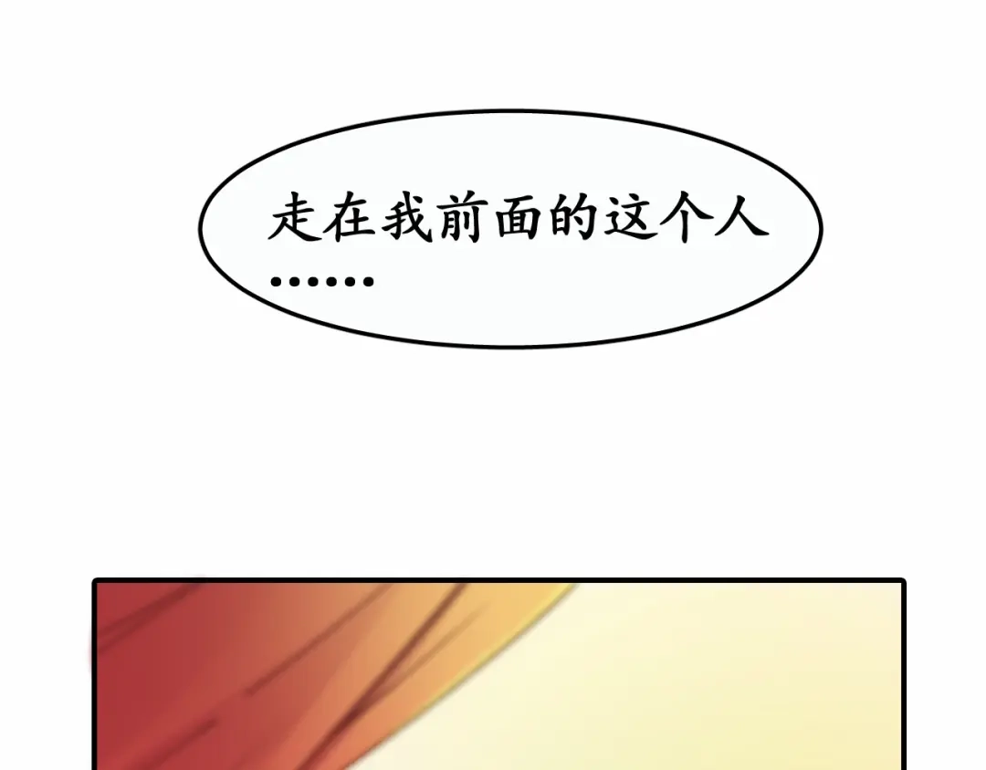 《盛世梨花殿》第1话 西域重生太子妃 第102页